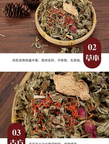 南陽(yáng)淘邦電商專(zhuān)業(yè)打造 蘄艾制品艾絨當(dāng)歸湯淘寶詳情頁(yè)美工設(shè)計(jì)，賦能品牌銷(xiāo)售轉(zhuǎn)化